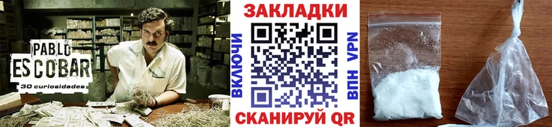 Продажа наркотиков Ртищево Cocaine Амфетамин Гашиш Конопля ГЕРОИН Мефедрон