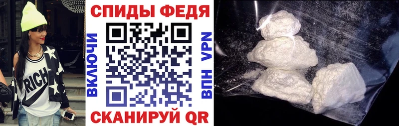 Амфетамин 98% Ртищево