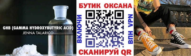 мега зеркало  Ртищево  БУТИРАТ бутик  закладки 