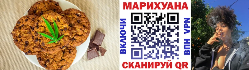 Еда ТГК конопля  Ртищево 