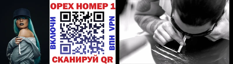 Cocaine Боливия  Ртищево 