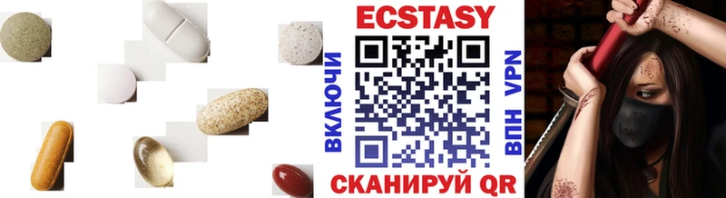 Экстази TESLA  Ртищево 