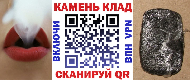 ГАШИШ hashish Ртищево