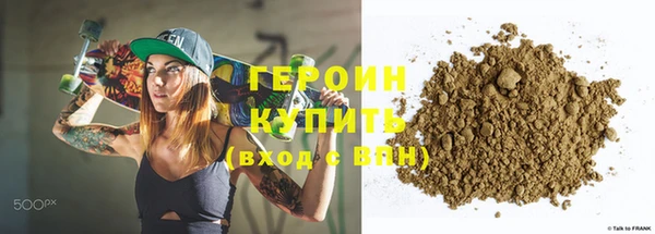 амф Армянск
