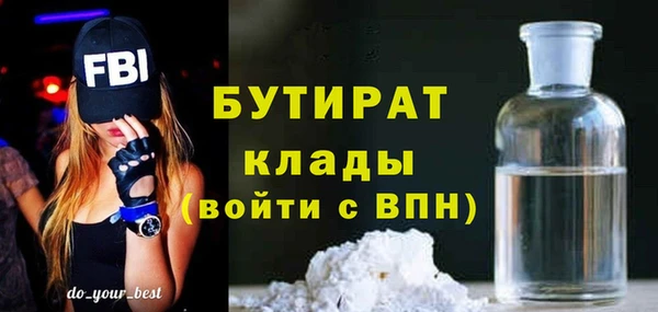 амф Армянск