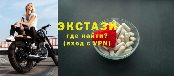 стафф Арсеньев