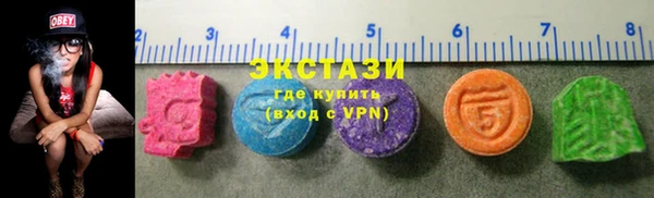 амф Армянск