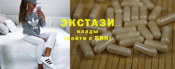 амф Армянск