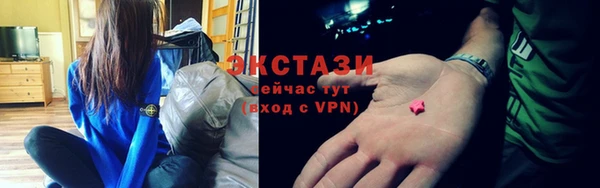 амф Армянск