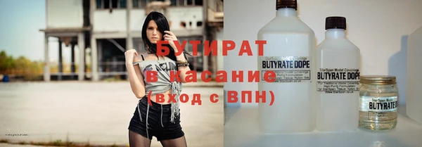 не бодяженный Аркадак