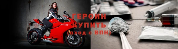 амф Армянск