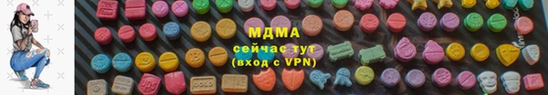 амф Армянск