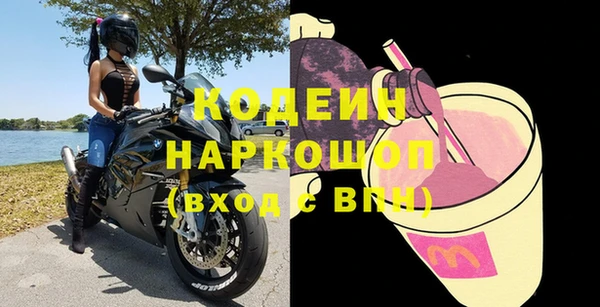 не бодяженный Аркадак