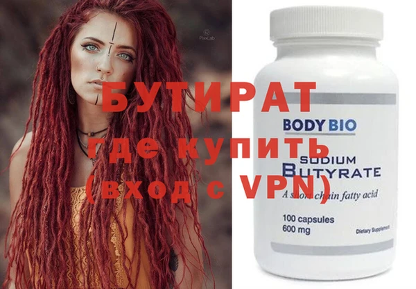 не бодяженный Аркадак