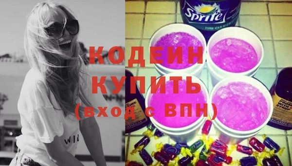 не бодяженный Аркадак