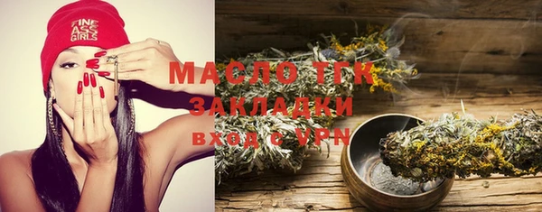 амф Армянск