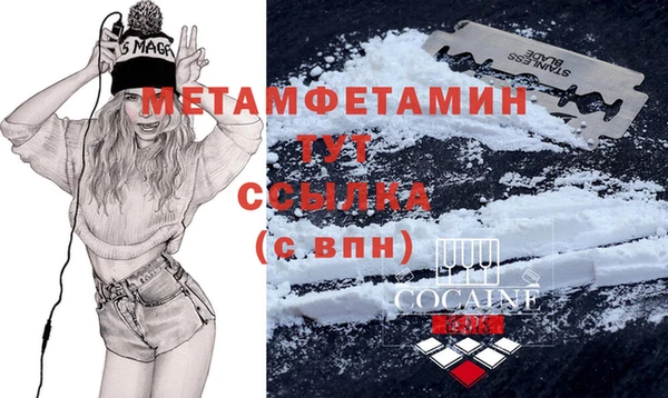 амф Армянск