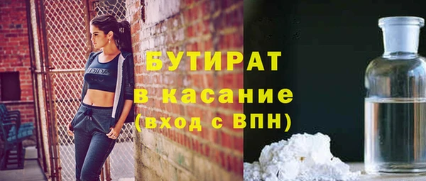 стафф Арсеньев