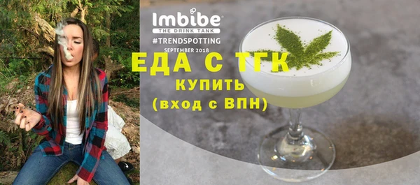 не бодяженный Аркадак
