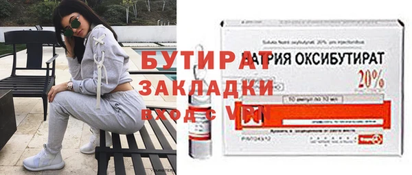 стафф Арсеньев