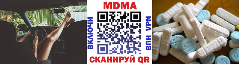 OMG как войти  купить наркотики сайты  Ртищево  MDMA молли 