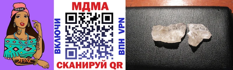 MDMA VHQ Ртищево
