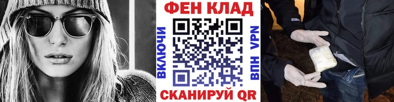 МЕТАМФЕТАМИН Декстрометамфетамин 99.9%  купить наркотики сайты  Ртищево 