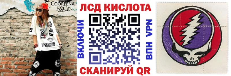 где можно купить   Ртищево  Марки 25I-NBOMe 1,5мг 