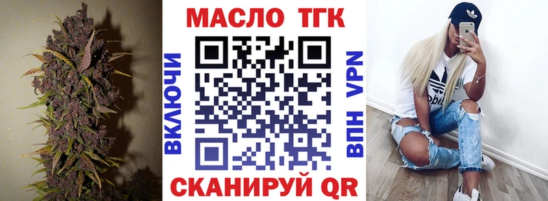 ТГК вейп  дарк нет клад  Ртищево  гидра ссылка 