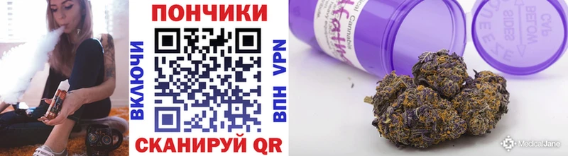 закладки  Ртищево  блэк спрут ссылка  Бошки Шишки White Widow 